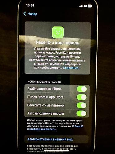 Техника и электроника: IPhone 12 mini, Б/у, 128 ГБ, Белый — 3