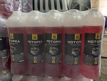 набор авто: Набор автохимии оптом !!! 1) Моторка — очиститель двигателя (триггер — 7