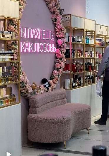 где можно купить пенопластовые шарики: Модульный диван — 3