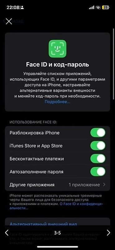 продаю тв: IPhone 12, 128 ГБ, Черный — 4