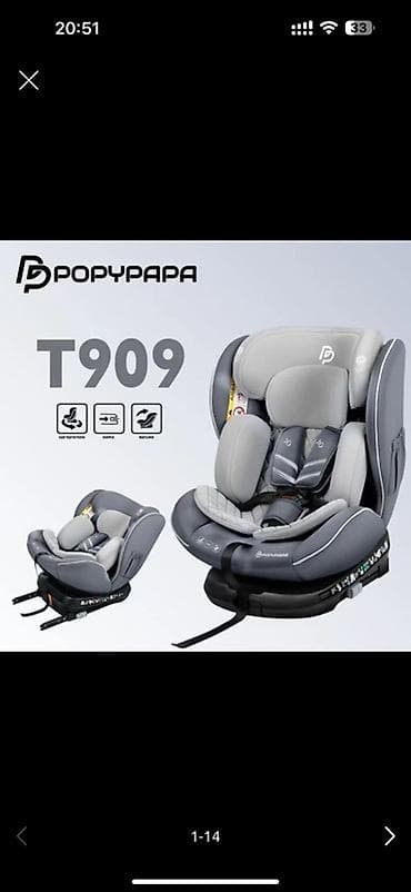 детские кресло в машину: Автокресло новая Детское автокресло RORYPAPA T909 - Универсальная — 1