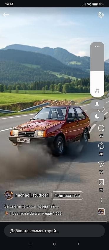 меняю на ваз 2107: ВАЗ (ЛАДА) 2108: 2026 г., Ручные, Бензин, Хэтчбэк — 2