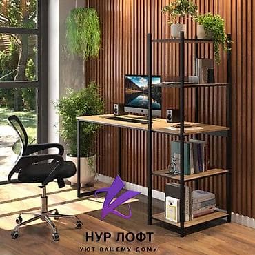 Компьютерный стол, Новый, С полками