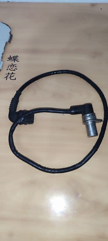 сколько стоят электронные часы: Датчик коленвала BMW 1995 г., Б/у, Оригинал — 11