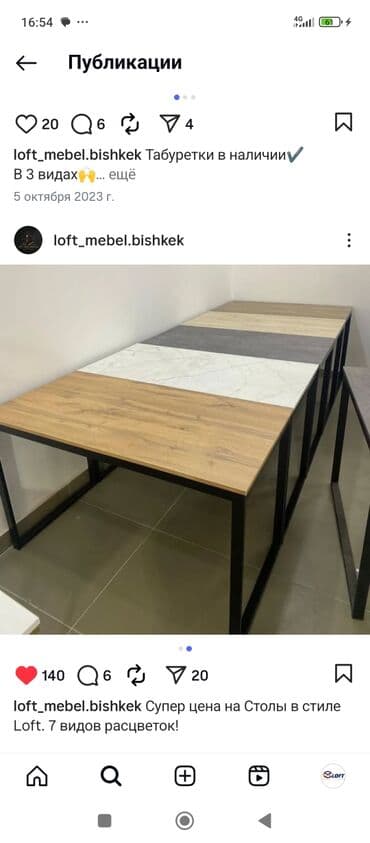 Офисный стол, Нерегулируемый, цвет - Черный, Прямоугольный