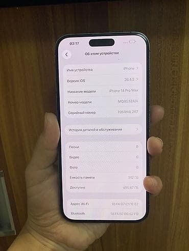 iphone 14 pro mac: IPhone 14 Pro Max, 512 ГБ, Deep Purple, 94 % — 2