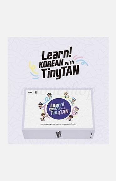 Китептер: Набор для изучения корейского языка Learn! KOREAN with TinyTAN (HYBE) — 1