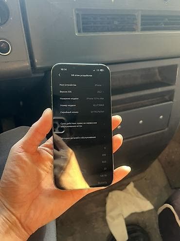 Уюлдук телефондор жана аксессуарлар: IPhone 13 Pro Max, Графит — 5