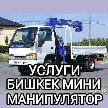 столярный станки: Стрела 8 м, 2 т, Борт 3500 кг — 1