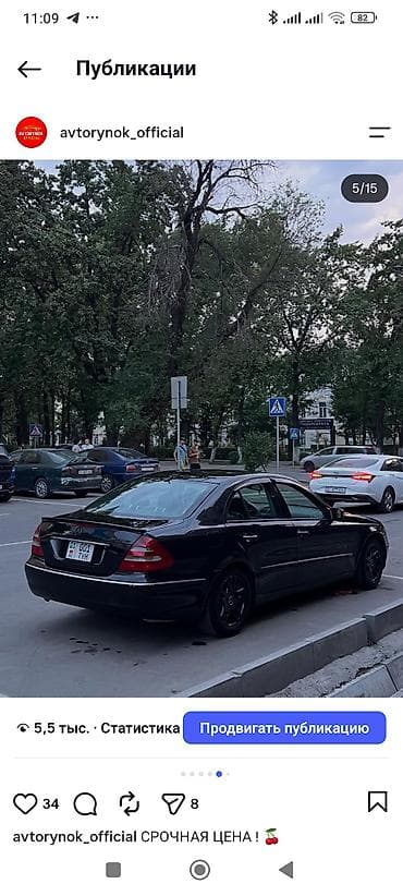 sprinter 4 4: Mercedes-Benz E-Class: 2004 г., 2.6 л, Автомат, Бензин, Седан — 5