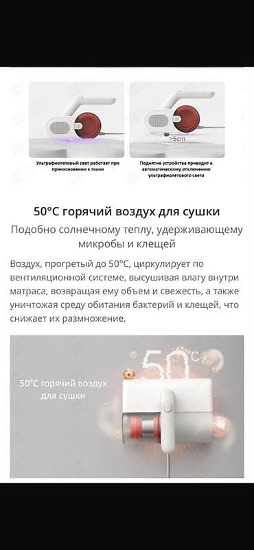 ультразвуковой мойка: Пылесос для мебели от клещей Xiaomi Mijia Mite Vacuum Cleaner 2 - — 4