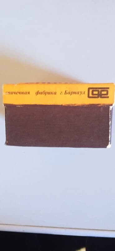 среди тысячи слов: Спички хозяйственные, коллекция 1000 шт в пачке. 1 пачка — 3