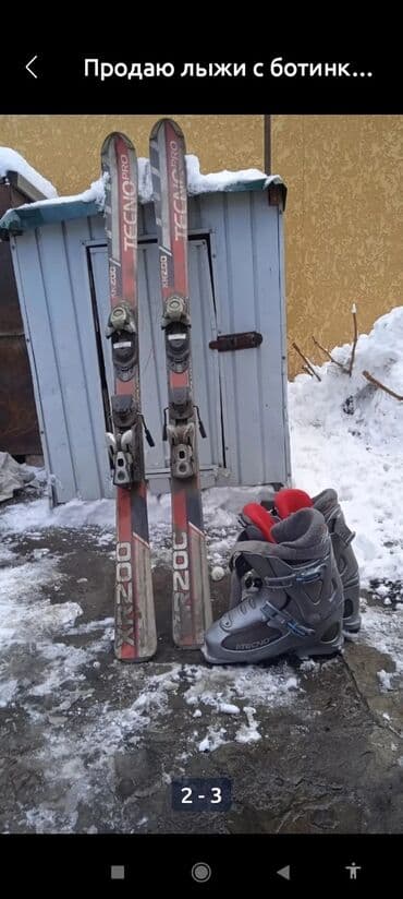 лыжники: Универсальные, С креплениями — 3