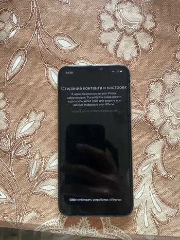 айфон ремонт: IPhone Xs, Колдонулган, 64 ГБ, Ак — 2