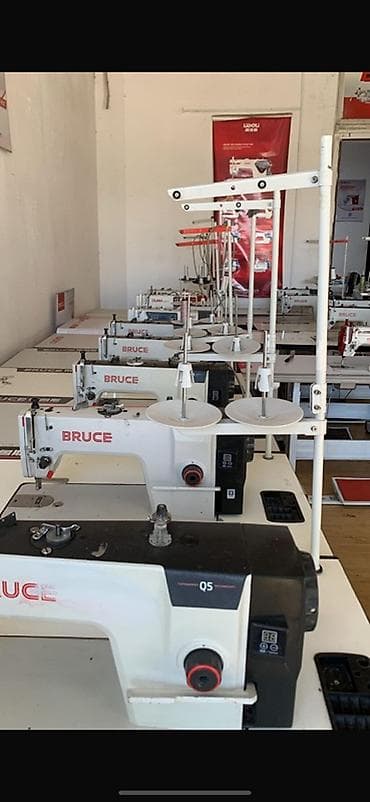 Bruce, В наличии