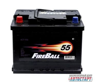 аккумулятор бишкек дордой цена: Аккумулятор в Бишкеке! Низкие цены + доставка и установка бесплатно! — 14