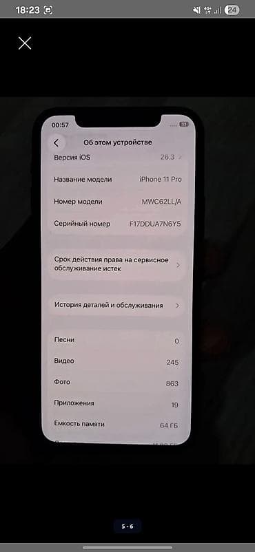 ноутбуки hp бишкек: IPhone 11 Pro, 64 ГБ, Space Gray — 4