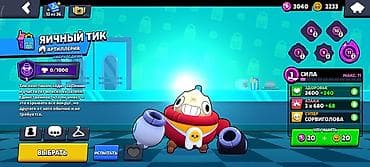 аккаунт блокс фрут: Игровой аккаунт Brawl Stars. Основные параметры: - Путь к славе: 50 — 2