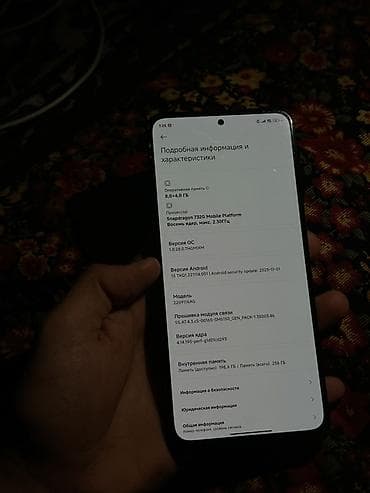 iphone xс: Смартфон с экраном 120 Гц В идеале срочно нужны деньги Все радной 1 — 2