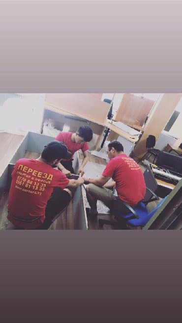 пленка самоклеющаяся для мебели: Бус, Переезд, перевозка мебели, По городу, с грузчиком — 9