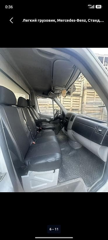 Унаа: Легкий грузовик Mercedes‑Benz Sprinter с изотермическим фургоном и — 6