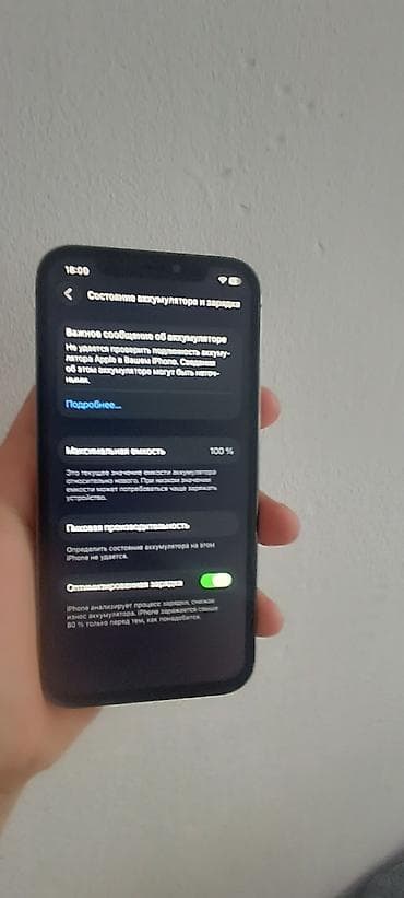 iphone hs: IPhone 12 Pro, Б/у, 256 ГБ, Графит, 100 % — 3