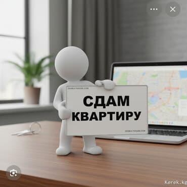 квартира в аренду с подселением: 1 комната, Собственник, С подселением, Без мебели — 1