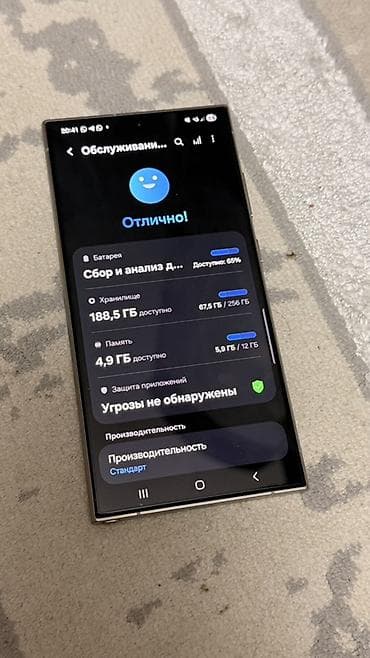 s 21 ultra цена в бишкеке: Samsung Galaxy S24 Ultra, Б/у, 256 ГБ, цвет - Серый, 2 SIM — 6