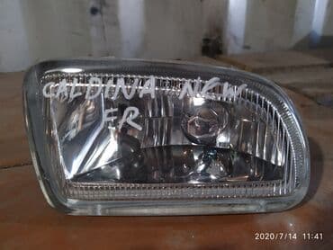 запчасти на тойота калдина в бишкеке: Toyota Caldina 2001 Туманка, Тойота Калдина противотуманная фара Год — 1