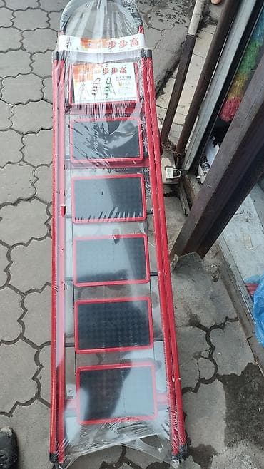 redmagic 7: Стремянки Материал ; металл Размеры ; 4 ступ 96 см 5 ступ 120 см — 4