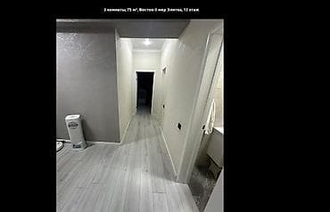 жильем: 2 комнаты, 75 м², Восток-5 мкр Элитка, 12 этаж, Свежий ремонт — 2