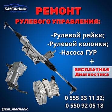 Замена масел, жидкостей, Плановое техобслуживание, Замена фильтров, без выезда