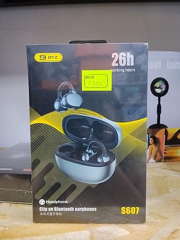 Клипса түрүндөгү кулакчындар, BYZ