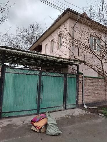 fred perry: Продаётся жилой дом с закрытым двором и навесом. Характеристики и — 2