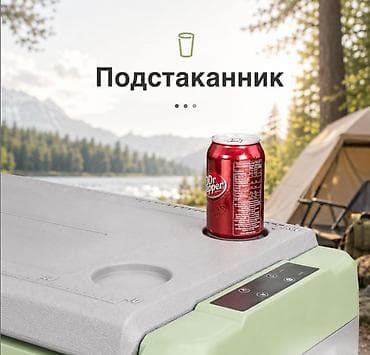 холодильник авто: Автомобильный компрессорный холодильник Alpicool XD55 (55 литров) — 5