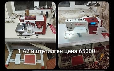 швейний цех: Промышленные швейные машины DUMA - Электронная прямострочная машина — 1