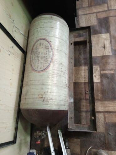 куплю ноутбук бу бишкек: ГБО — 3