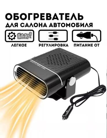 лед линза: Вентилятор Новый, Оригинал — 5