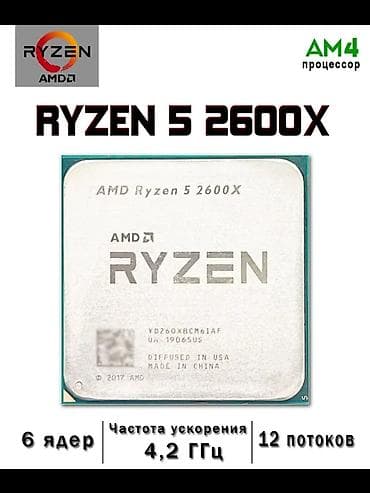 ryzen 3 3100: Набор для сборки ПК на AMD Ryzen Состав: - Материнская плата MSI B350 — 3