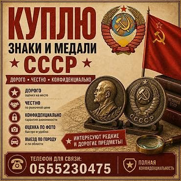 золотые кольца ссср с камнями: Покупка знаков и медалей СССР - Интересуют редкие и дорогие предметы — 1