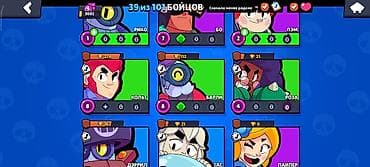 Видеоигры и приставки: Аккаунт Brawl Stars Особенности: - 39 из 101 бойцов открыто - Кубков — 2