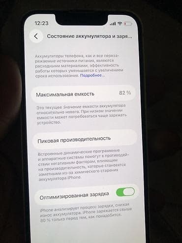 срочно iphone: IPhone 13 mini, 128 ГБ, Розовый, 82 % — 4