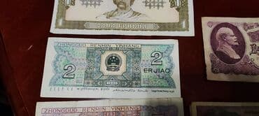 коллекционные монеты нбкр: Продам коллекцию банкнот и монет разных стран, от СССР 1964 и РФ — 6