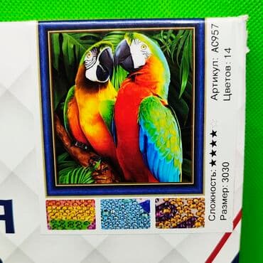 орбизный пистолет цена: Алмазная мозаика детское творчество в ассортименте💎Доставка, скидка — 4