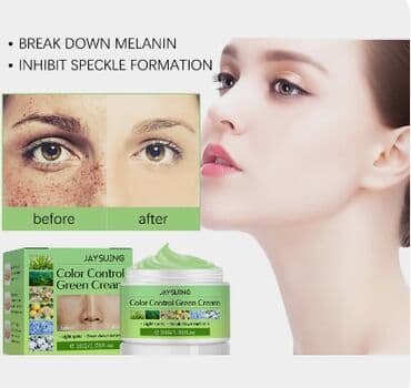 эффективный отбеливающий крем для зоны бикини в аптеке: ❄️ США Крем интенсивное отбеливание с Аmazon и Еbay Крем дает ▶ — 12