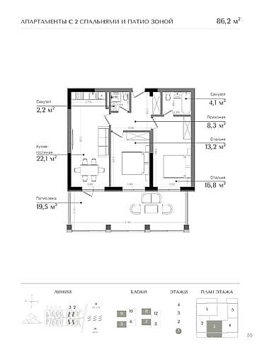 квартира 2 ком продаю: Строится, Элитка, 2 комнаты, 86 м² — 1