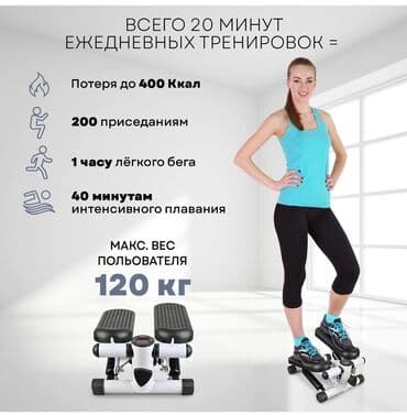 запчасти для велосипедов: Мини степлер
Mini steppler — 2