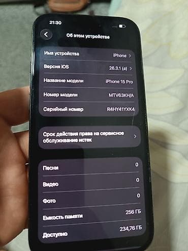 iphone 14 бу купить: IPhone 14, 128 ГБ, Голубой — 6