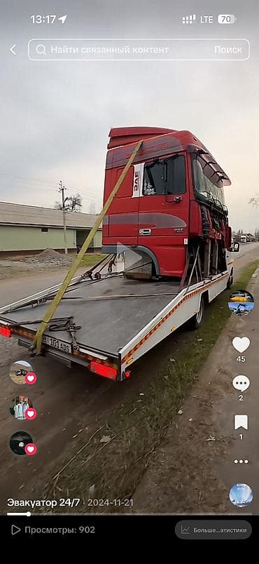 балыкчы эвакуатор: Mercedes-Benz Спринтер: 2004 г., 2.7 л, Механика, Дизель — 5