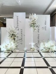 домашний цветы: Организация мероприятий | Оформление мероприятий — 18